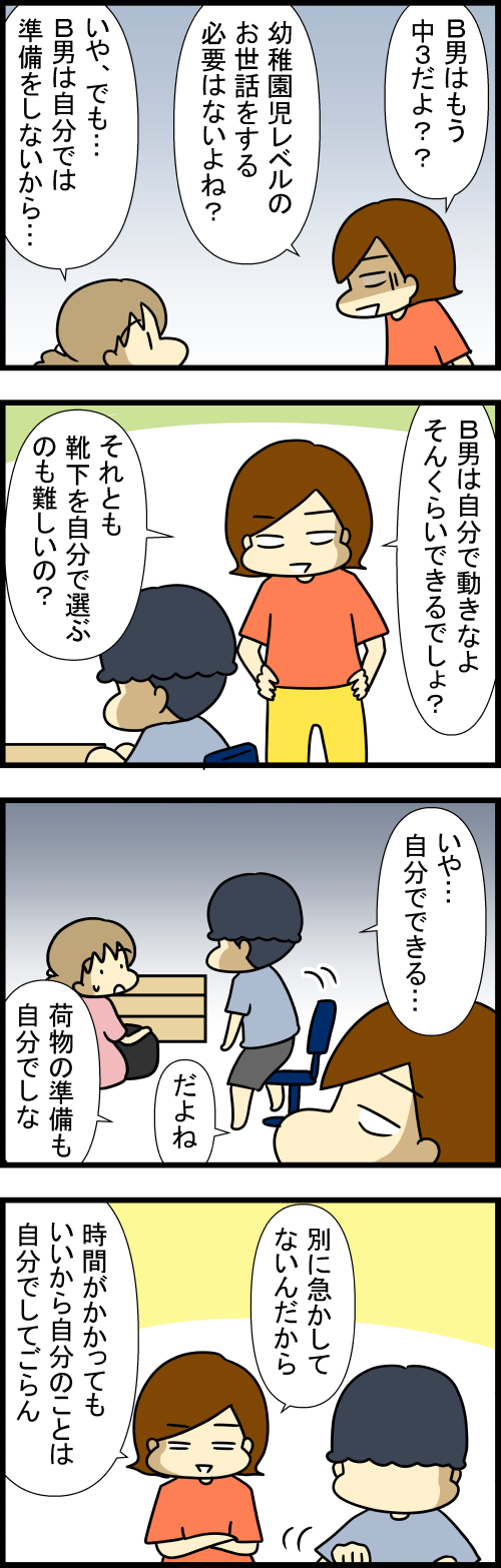 261005-2