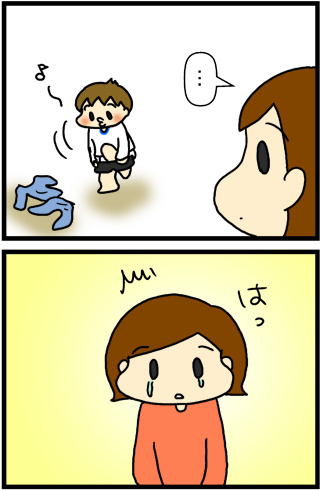 あぁ、トマコの生きる道【４コマ漫画】