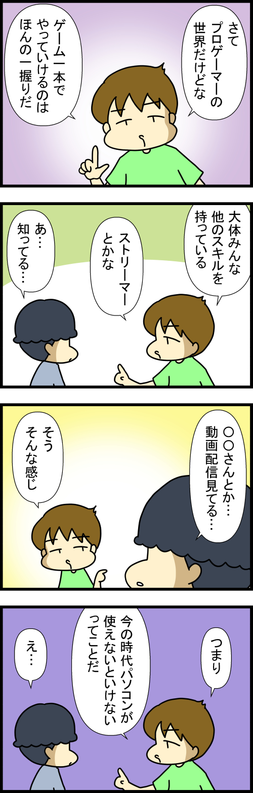 260822-1