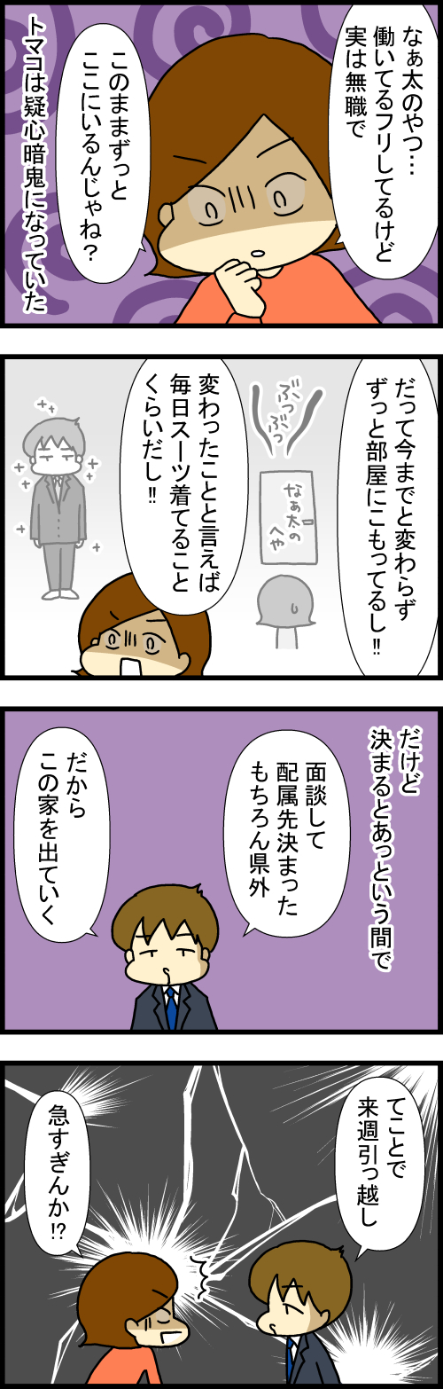 250801-1