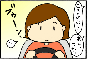 何を悩む必要が…？