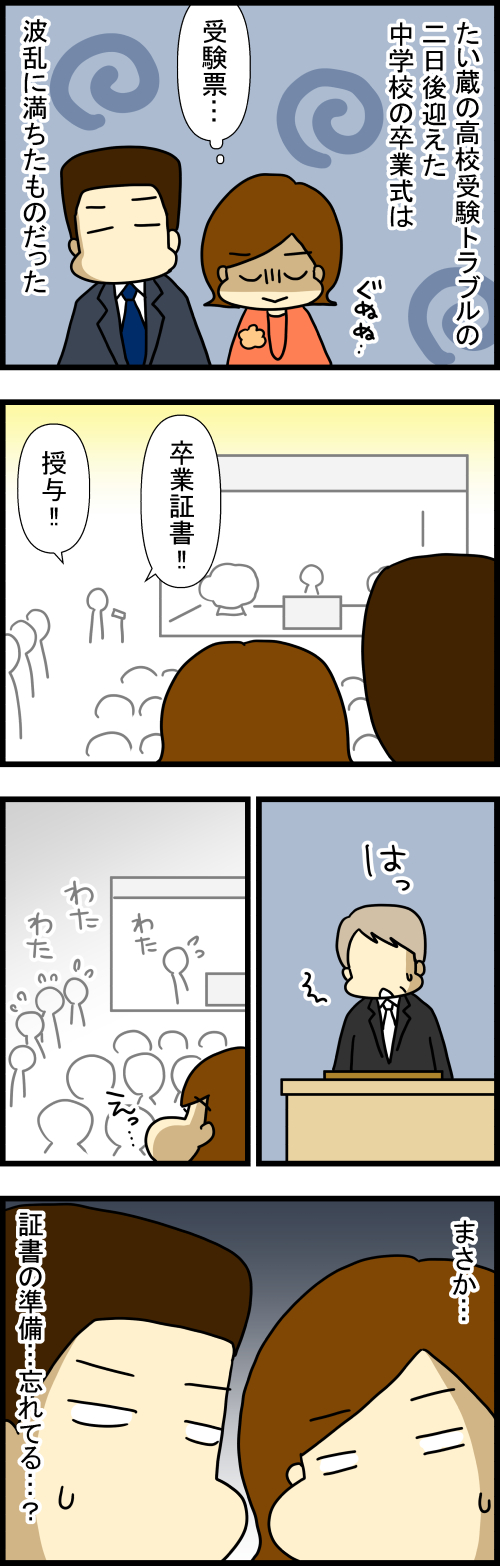 260322-1