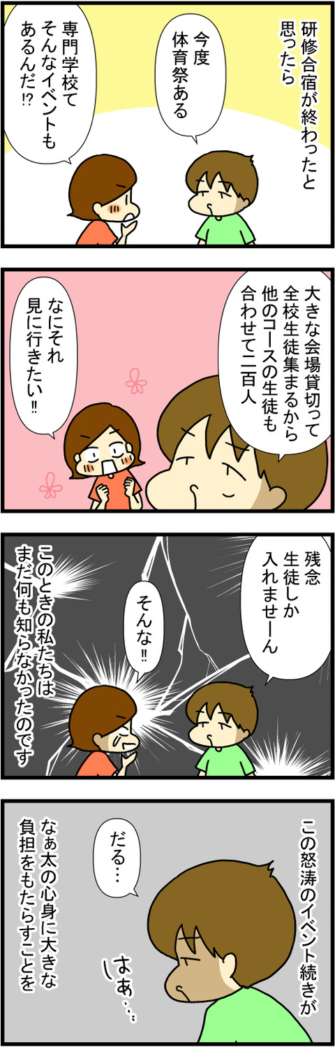 250611-1