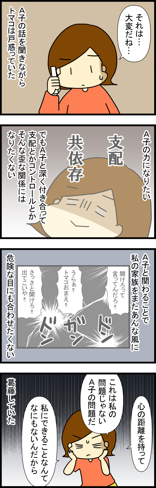 260701-2