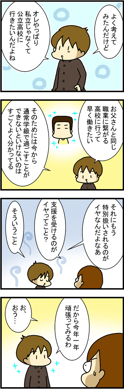 180426-4