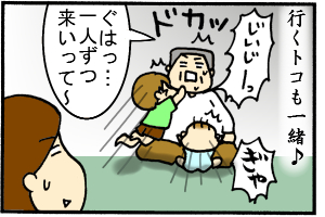 同じところへ突撃。