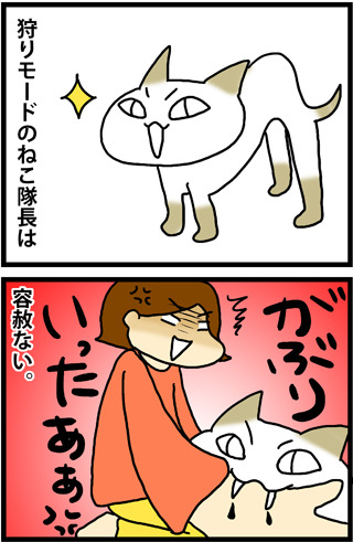 あぁ、トマコの生きる道【４コマ漫画】