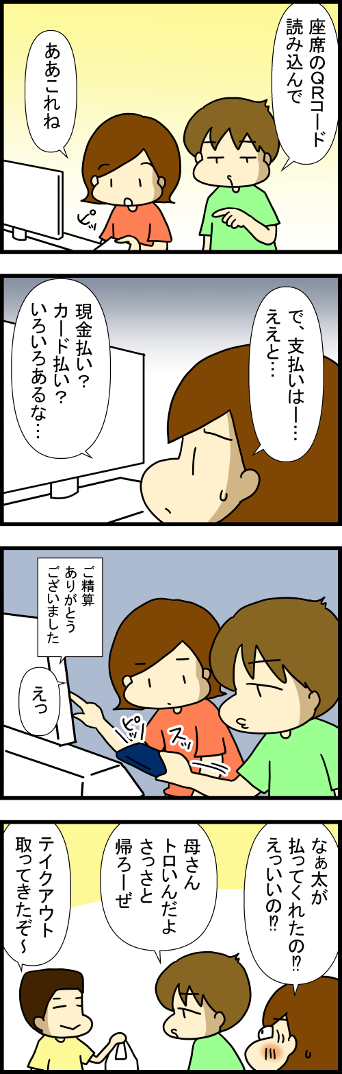 260625-2