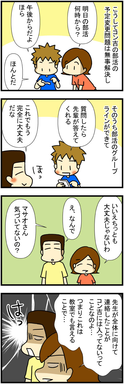 200831-4