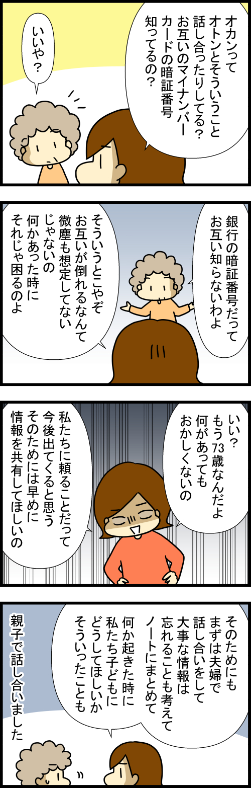 260130-2