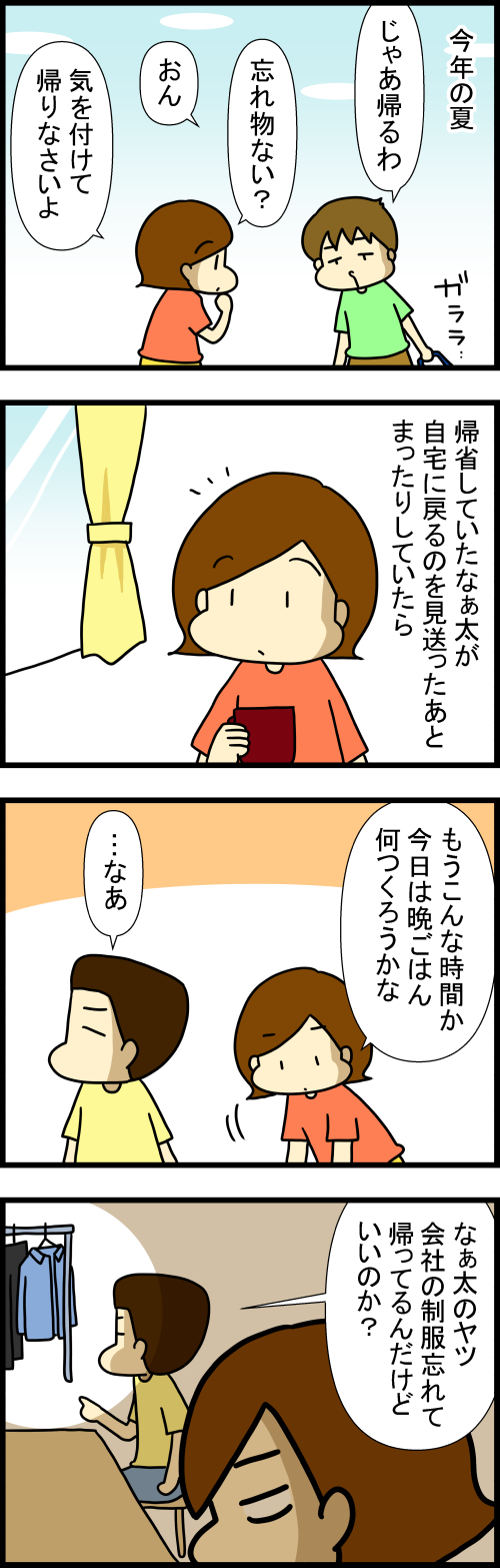 251010-1