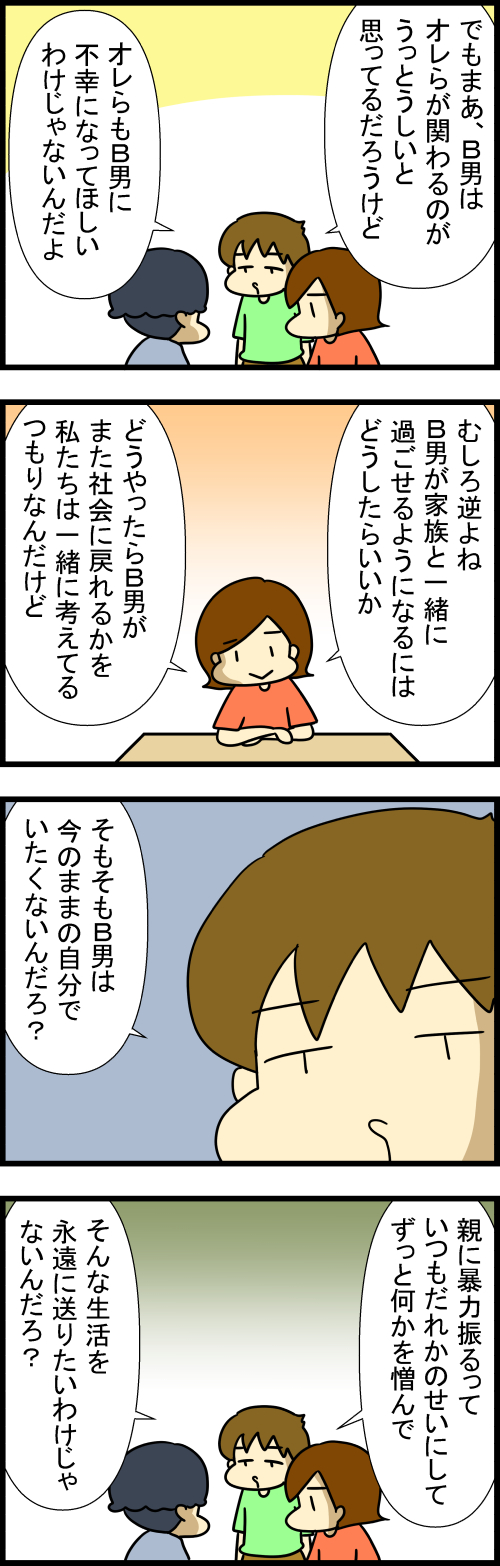 261012-1
