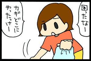 あぁ、トマコの生きる道【４コマ漫画】