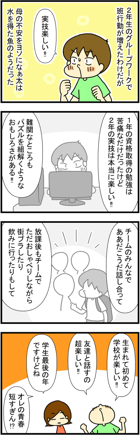 250617-1