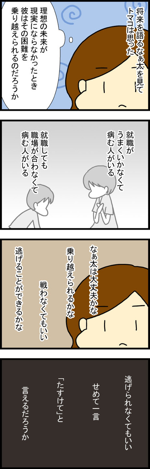 230315-1