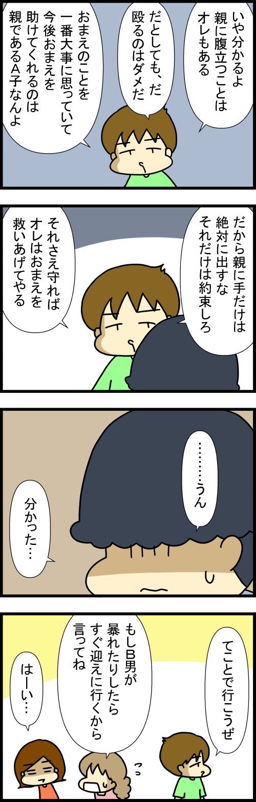 260807-2