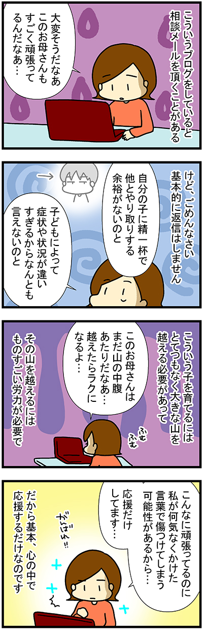 191030-1