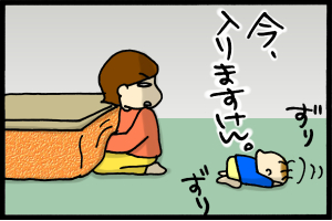 あぁ、トマコの生きる道-…ってお前…