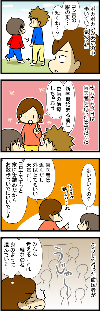 200324-1
