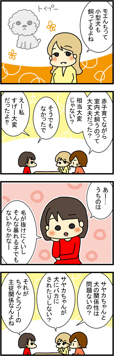 180310-1