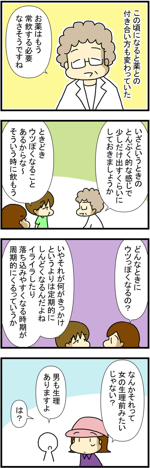 250621-1