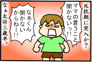 常に怒ってます。