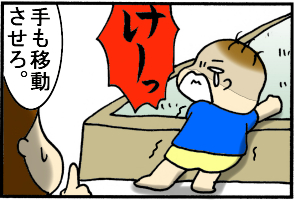話題に事欠かない男だよ…。
