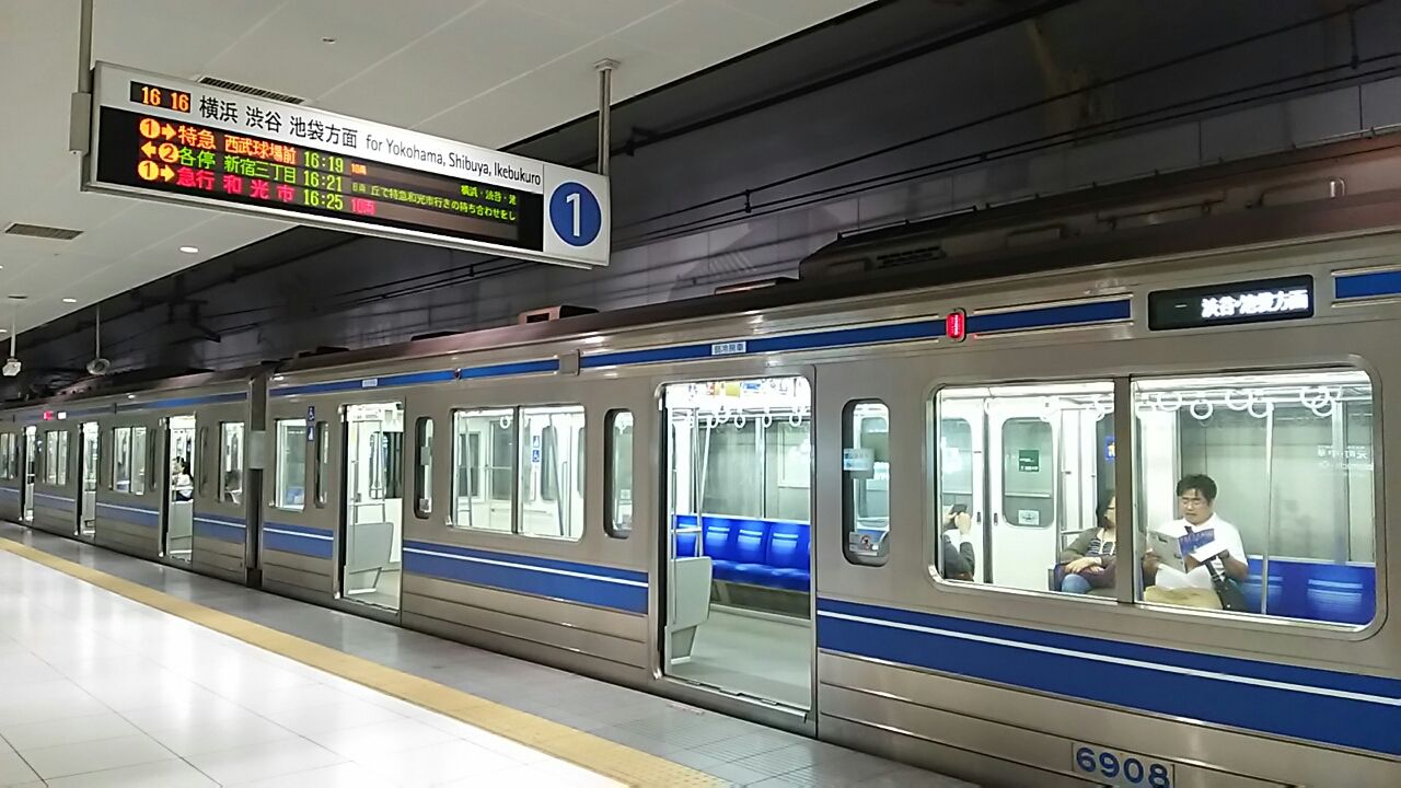 東横線に座席指定列車が走る日 とまれみいよj 東横線に座席指定列車が走る日 とまれみいよj