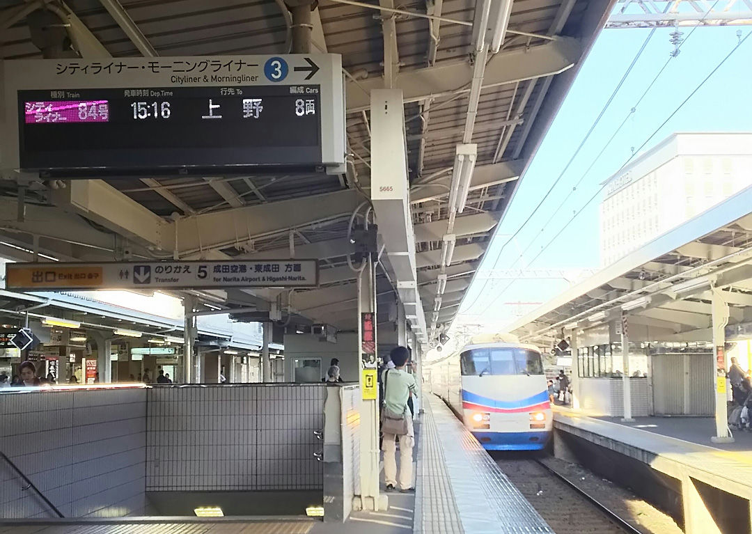 やはりダメだったか 京成シティライナー とまれみいよj