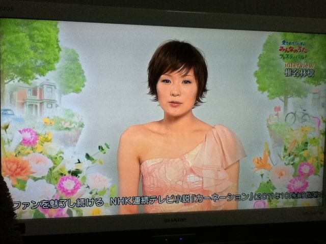 愛されて50年 みんなのうた フェスティバル Rs盤