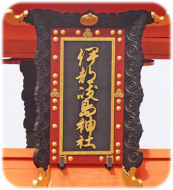 0表札1250