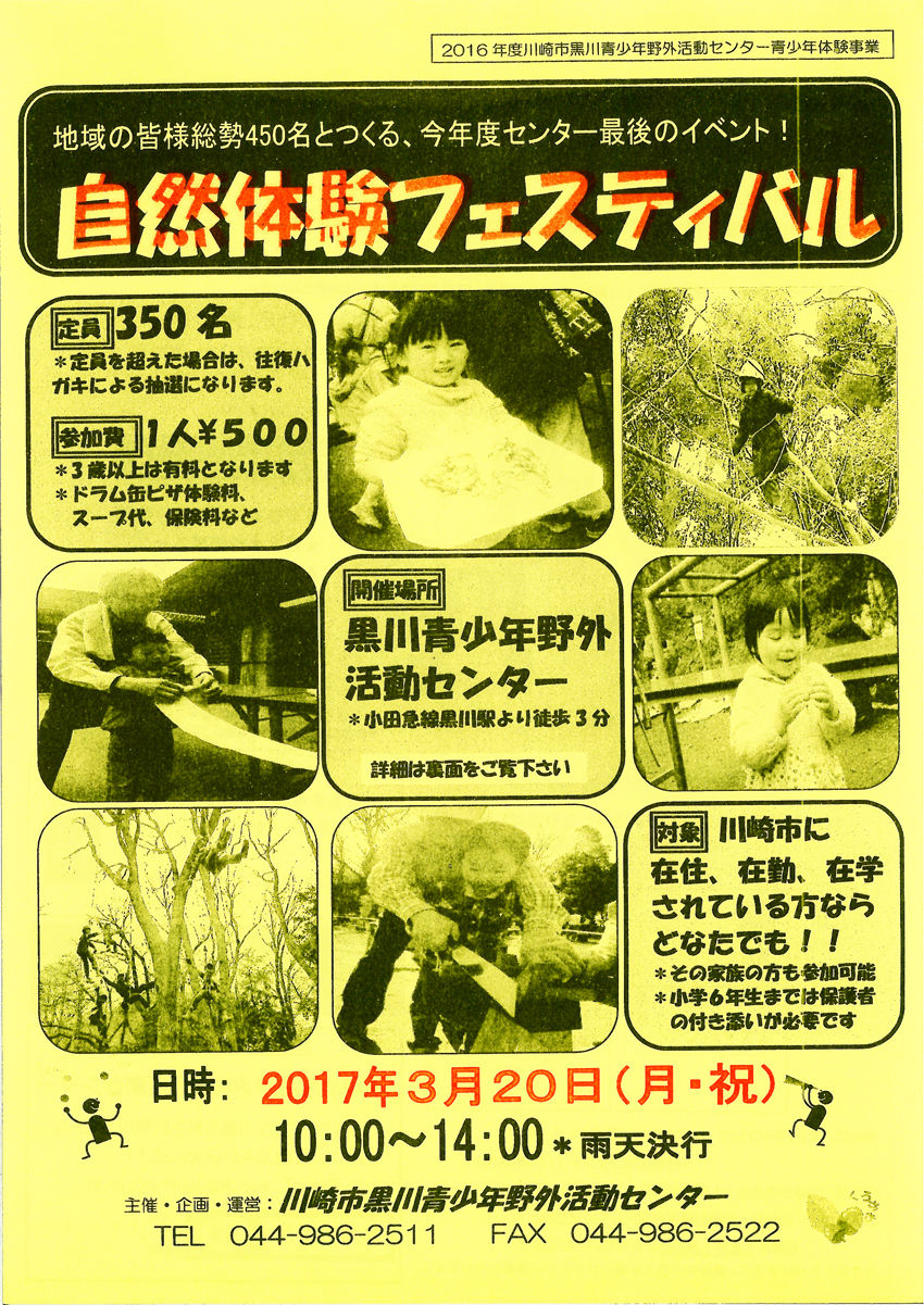 �����θ��ե����ƥ��Х룱850