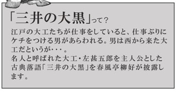 寄席chisiki 400
