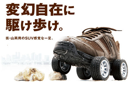 mizuno1450