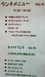 ������˥塼150
