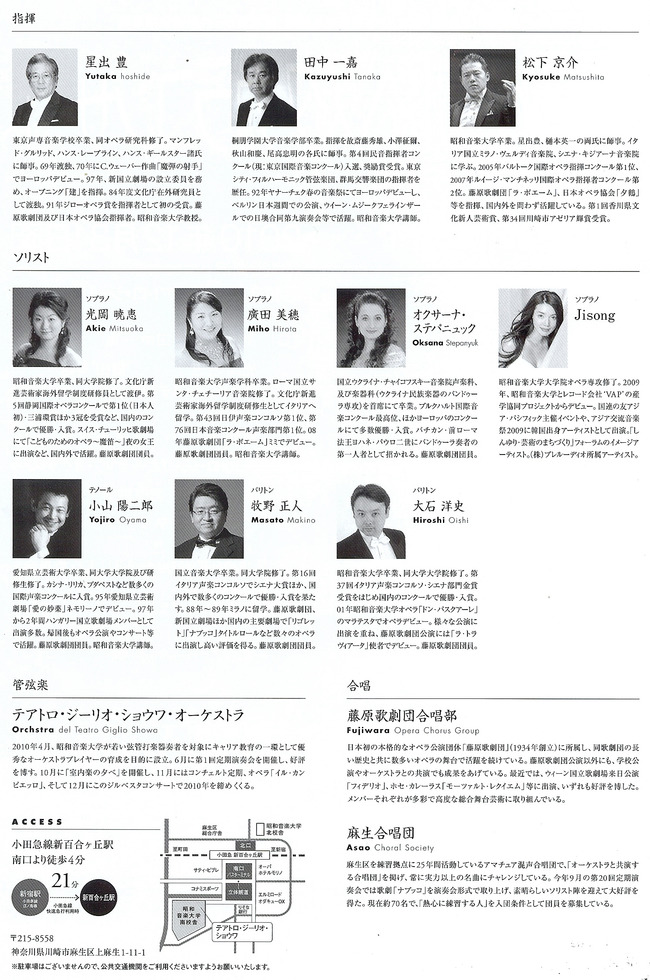 ジルベスタコンサート2