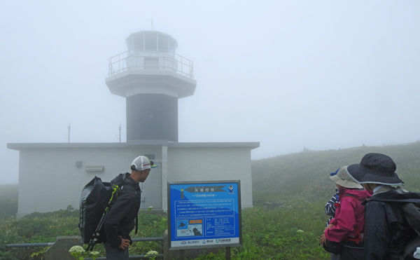 a元地灯台600
