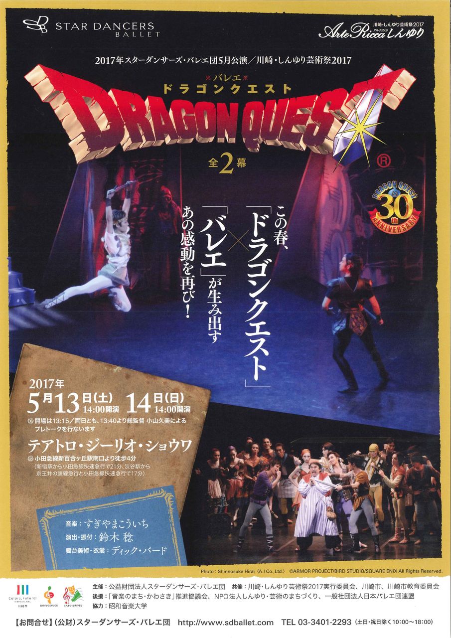 flyer-001