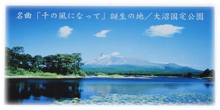 0千の風450