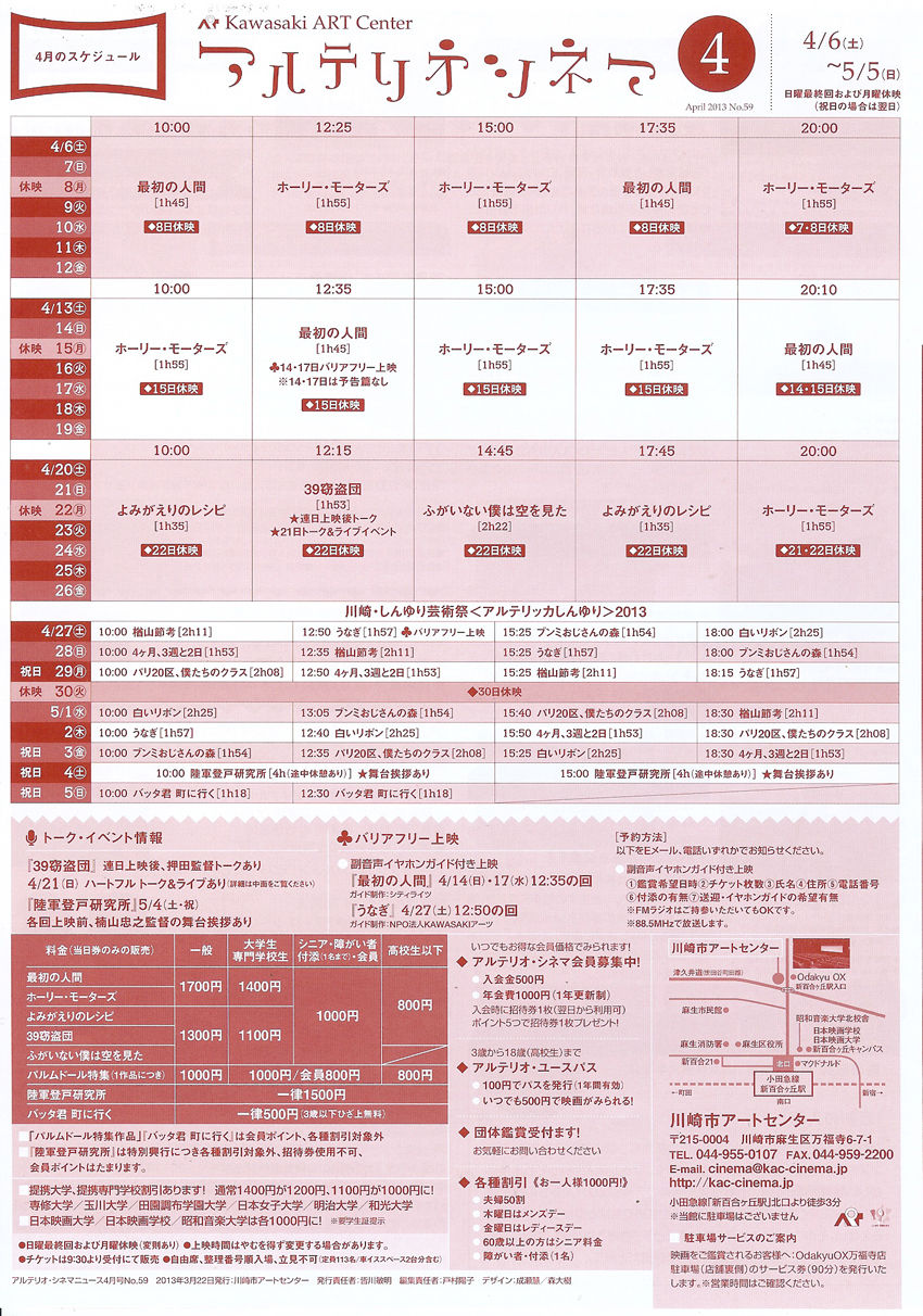 0����ƥꥪ����_850