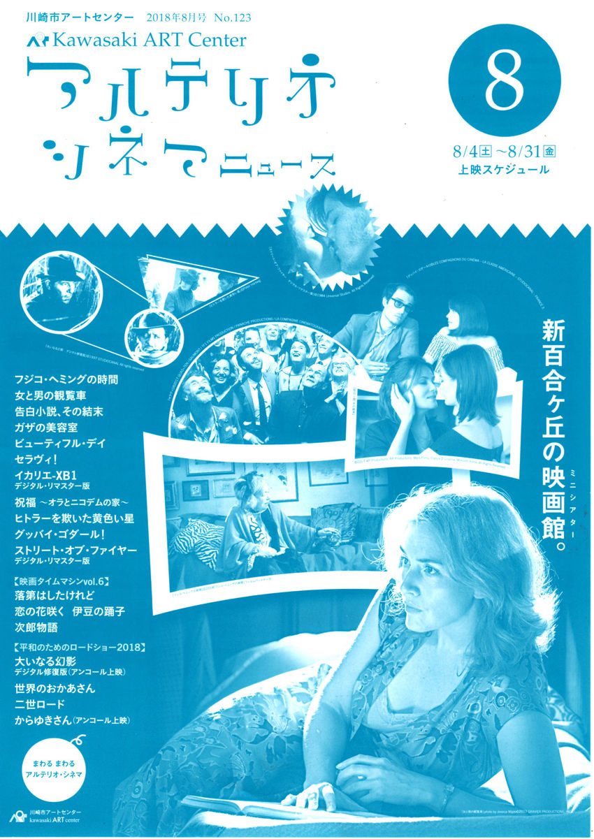 ���ͥ�30.08-1