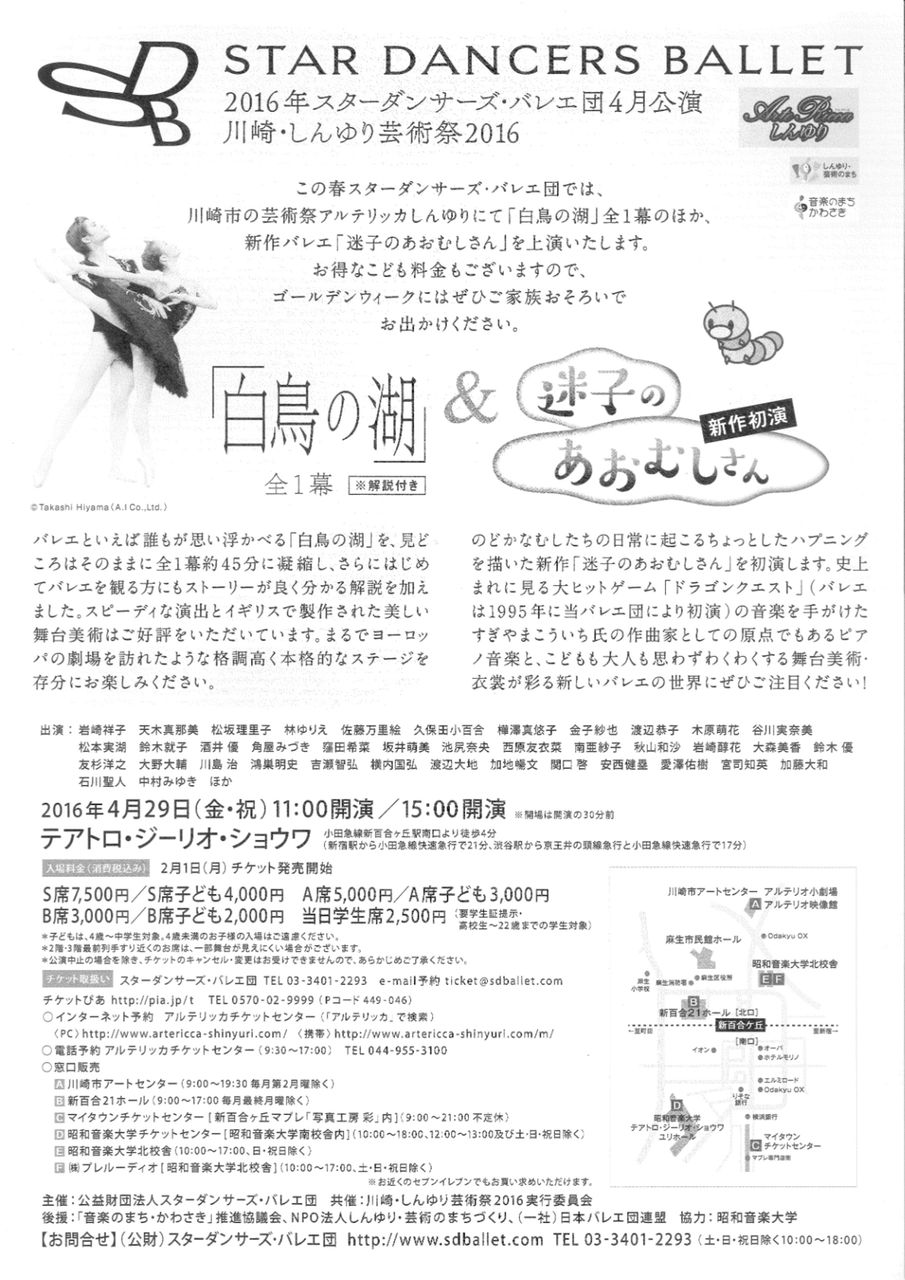 160429���������󥵡������饷ξ��-002