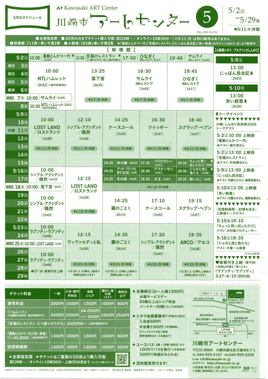 Image_20260424_0002z