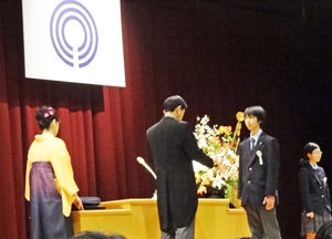 0卒業証書授与300