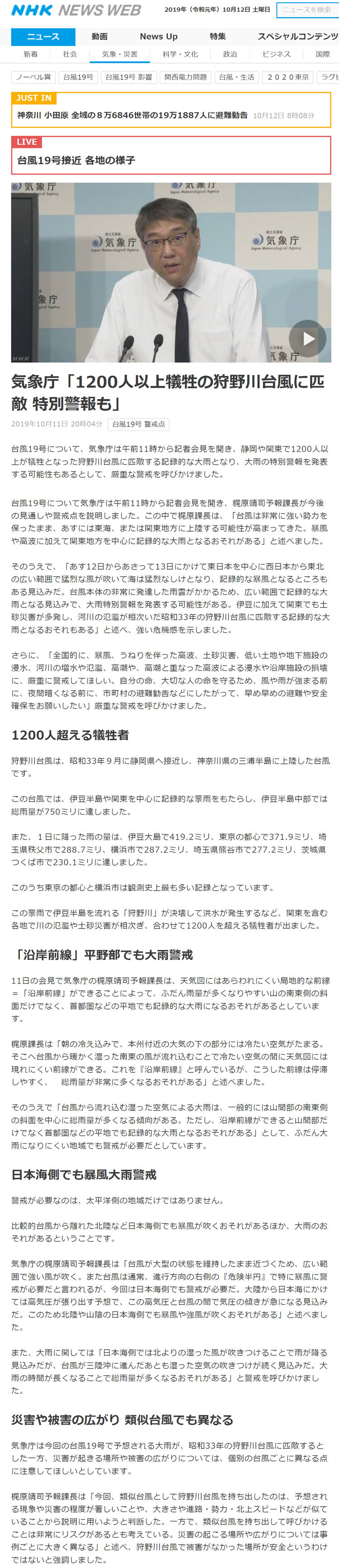 NHK ÂæÉ÷700