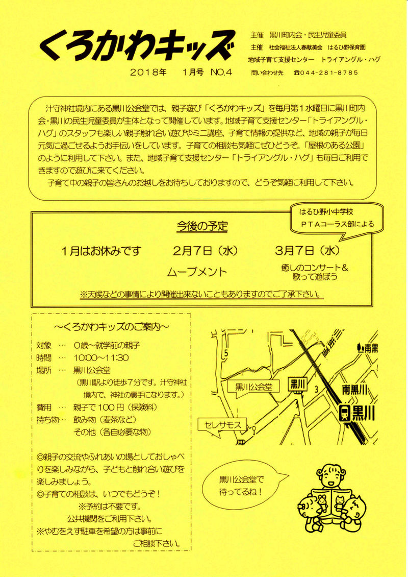 ����å�800