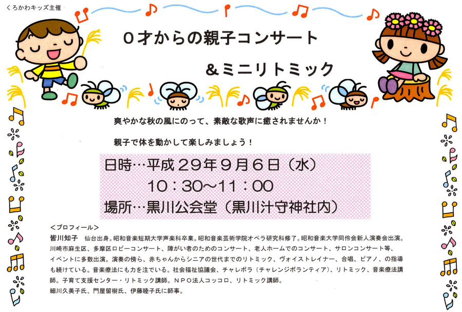 ����å�1500