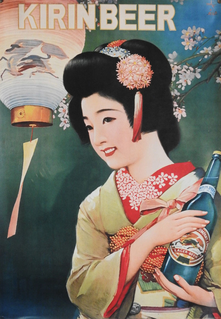 0キリンビールポスター1_894