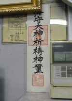 ���Ҥ��������ܸ��漼