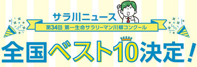 タイトル400